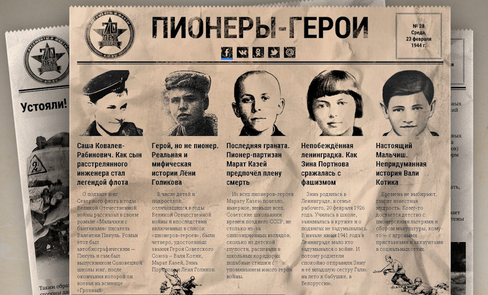 кто такой пионер определение для детей. Смотреть фото кто такой пионер определение для детей. Смотреть картинку кто такой пионер определение для детей. Картинка про кто такой пионер определение для детей. Фото кто такой пионер определение для детей
