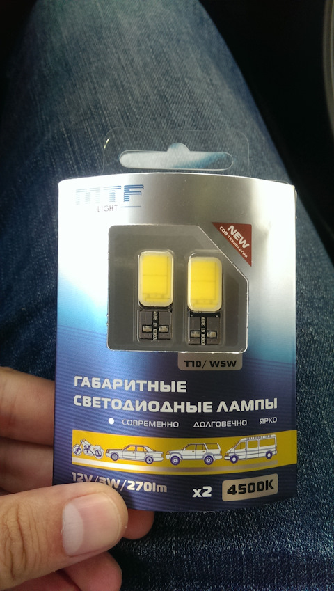 COB45T10 К-т сверхъярких светодиодных ламп MTF 4500K 270Лм MTF ...