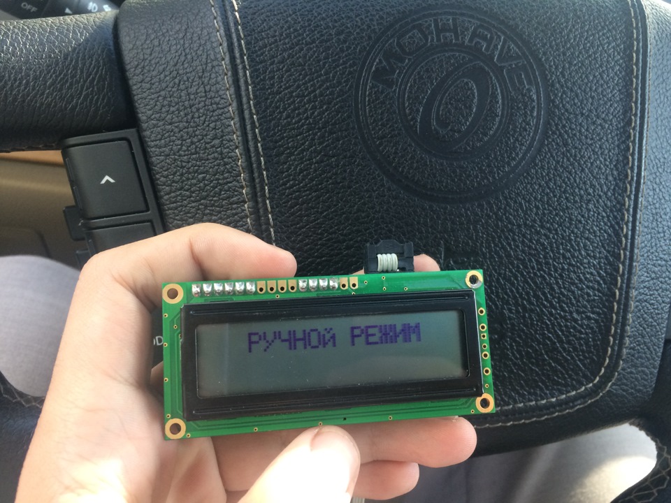 Не работает пульт пневмоподвески. Пульт управления пневмоподвеской вольво fh13. Пульт wabco 4460561280. Пульт wabco 4460561280. Пульт управления пневмоподвеской камаз 5490.