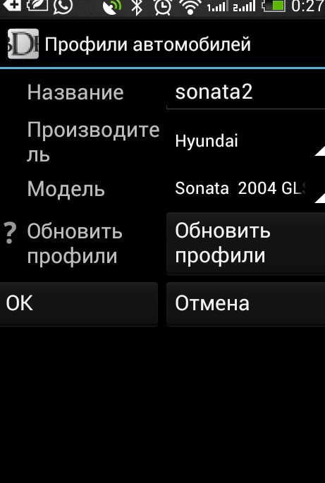 Фото в бортжурнале Hyundai Sonata IV (EF)