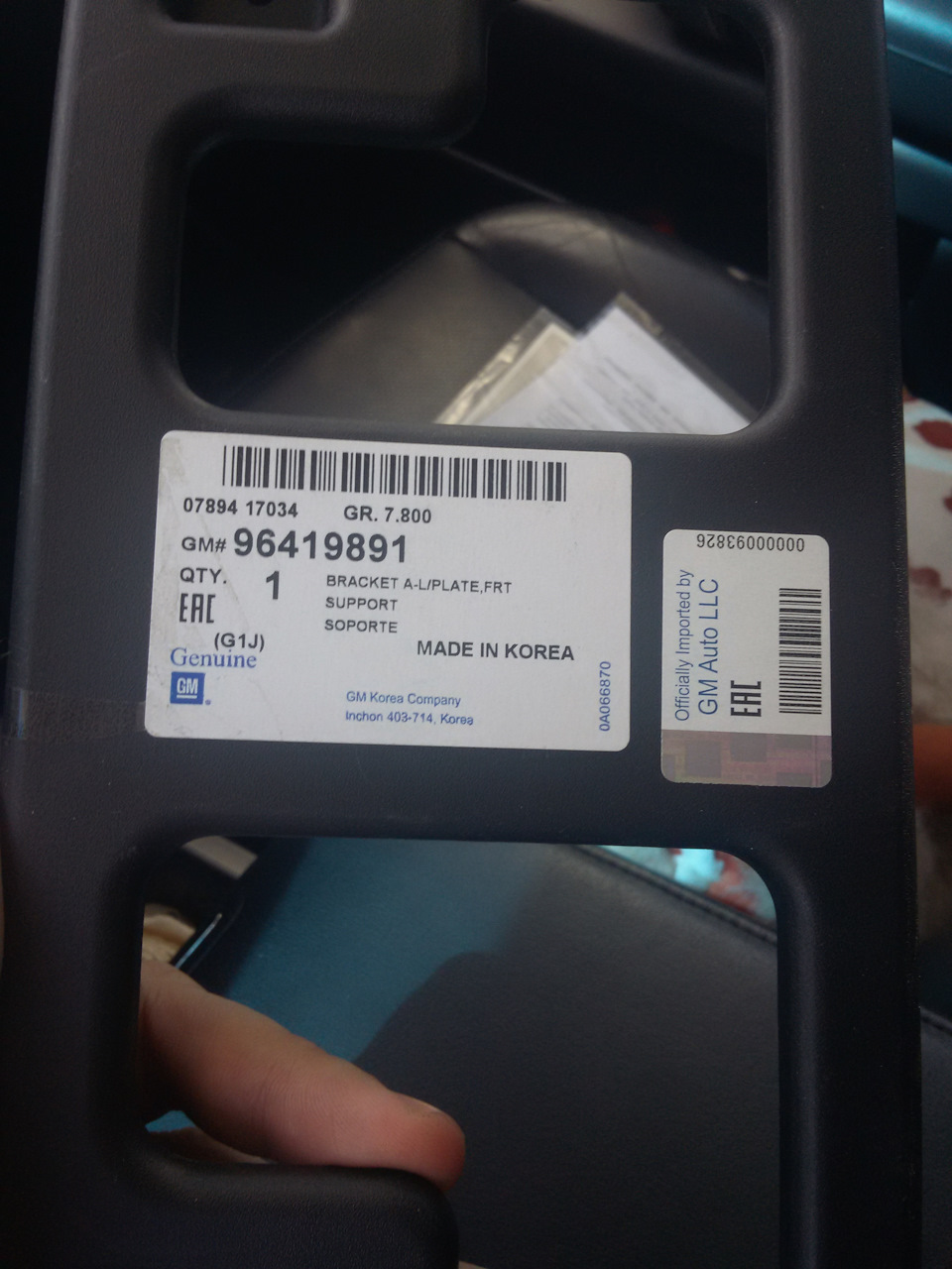96419891 Рамка номера GM | Запчасти на DRIVE2