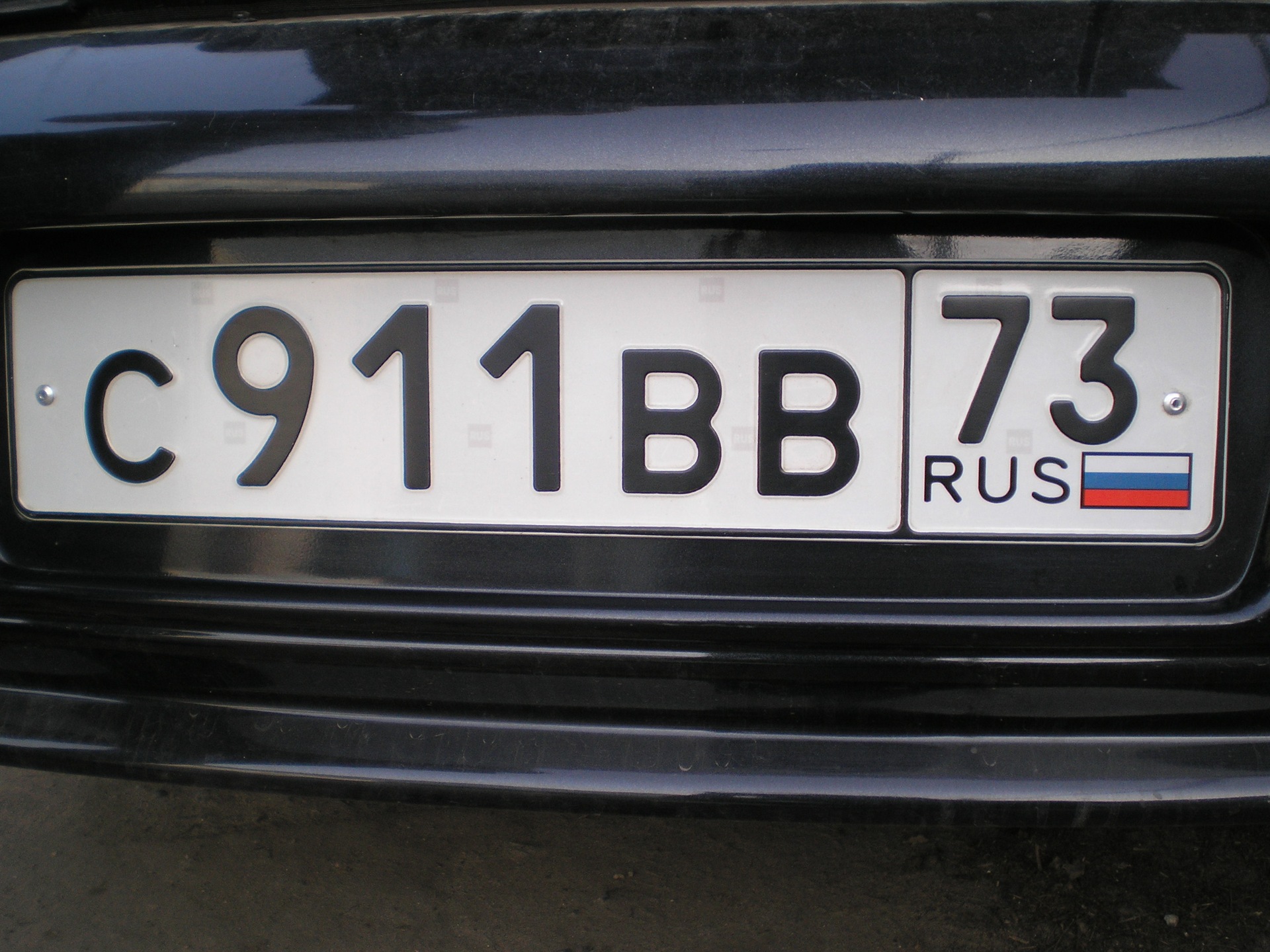 Снятие рамки номера авто. Крепление госномера на автомобиль. Как поставить гос номер на машину. Номера машин. Гос номер сбоку на бампере.