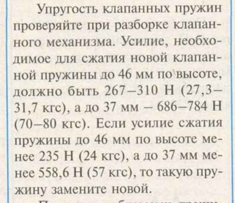 Как измерить усилие пружины сжатия. 9bcb68ds 960. Как измерить усилие пружины сжатия фото. Как измерить усилие пружины сжатия-9bcb68ds 960. картинка Как измерить усилие пружины сжатия. картинка 9bcb68ds 960