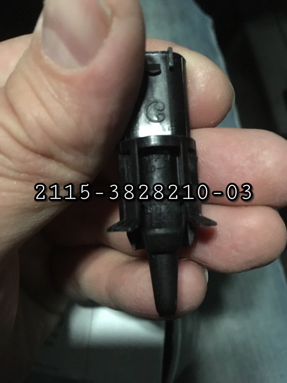 Фото в бортжурнале УАЗ Patriot. Запчасти на фото: 2115382821003