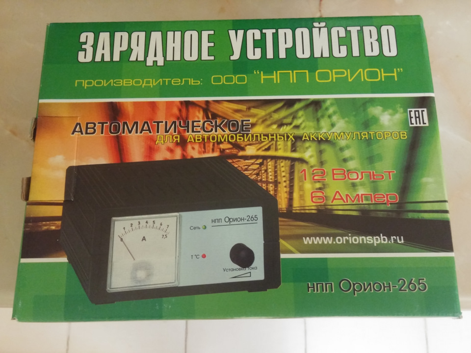 ЗУ "Орион-265" — Volkswagen Polo Sedan, 1,6 л, 2015 года | аксессуары ...