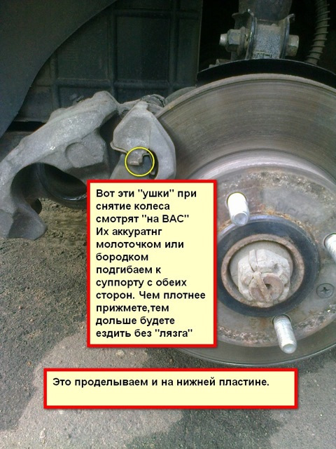 Треск на кочках с водительской стороны в переднем колесе (пружинки ...