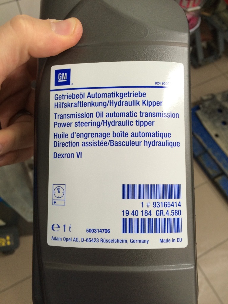 Масло Gm 93165414 В Спб Купить