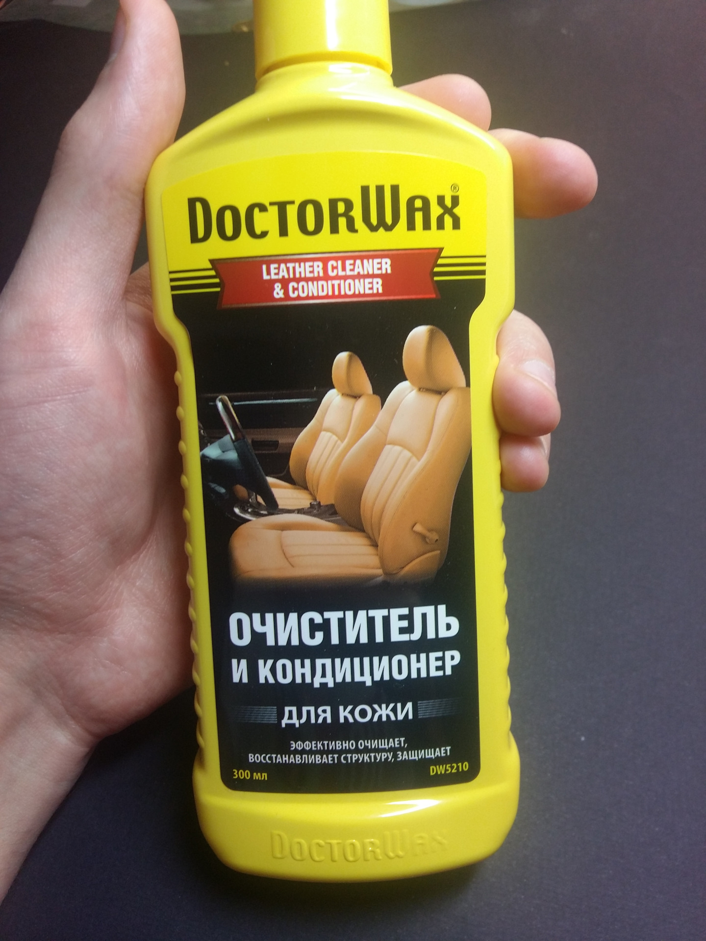 Очиститель кожи. Leather Cleaner Conditioner очиститель и восстановитель.