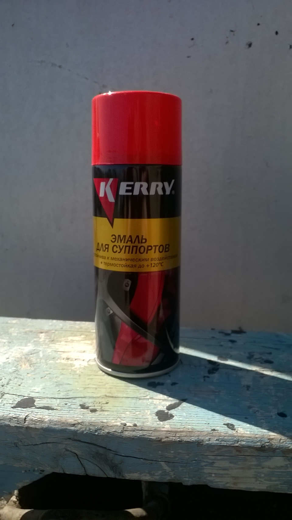 эмаль для суппортов черная. эмаль для суппортов. краска для суппортов красная. эмаль для суппортов астрохим. Kudo каталог.