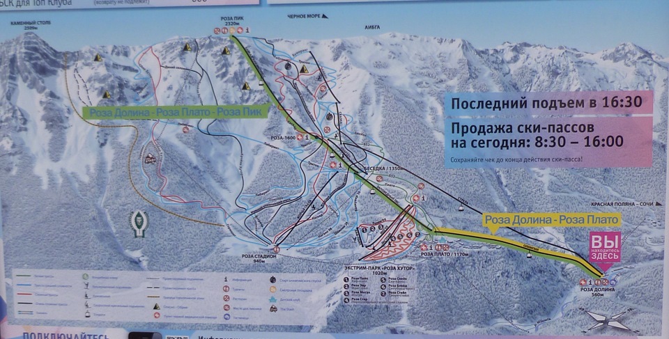 Карта отелей роза плато