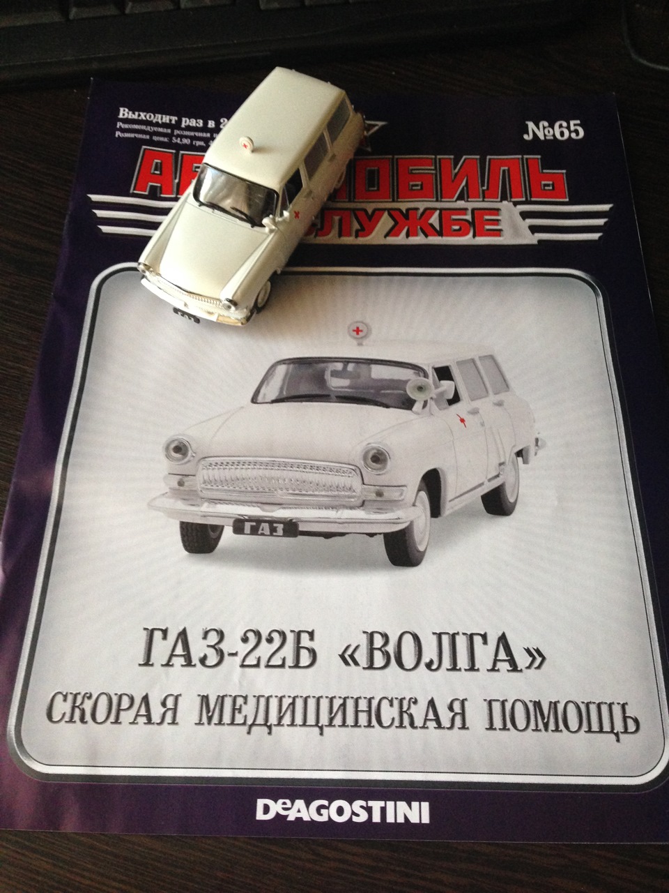 Пополнение коллекции медавтомобилей — DRIVE2