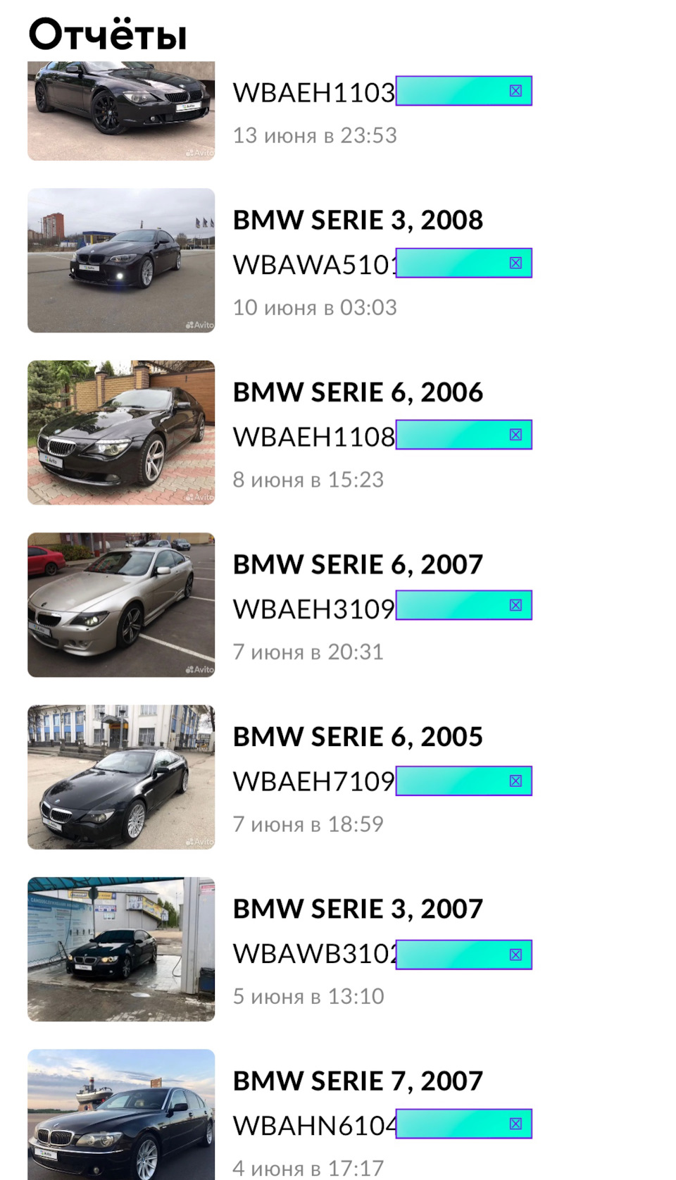 Как я выбрал «Беззубика»🐲 — BMW 6 series (E63), 4,8 л, 2007 года | покупка  машины | DRIVE2