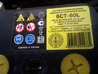 Фото в бортжурнале Audi 80 (B4). Запчасти на фото: PS3165, 141607456