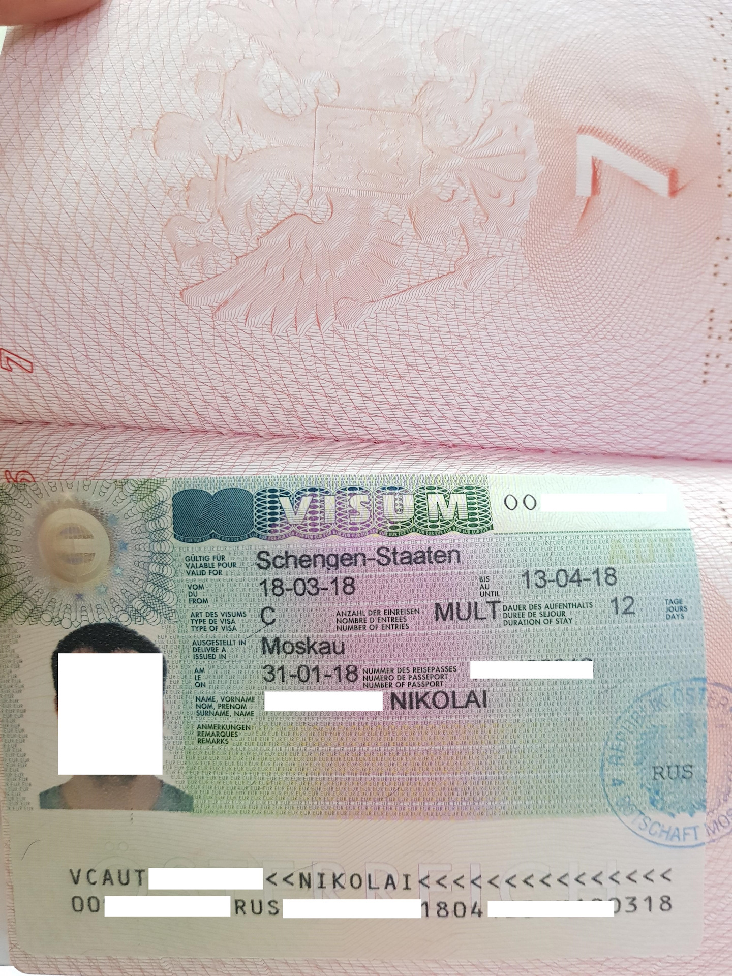 Виза вклеивается в паспорт