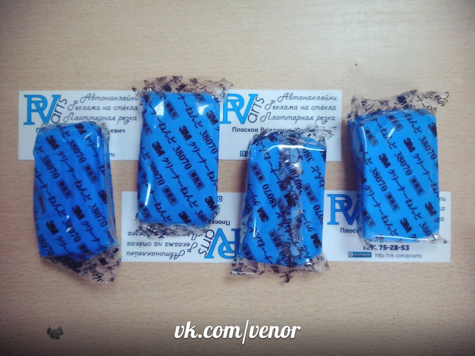 Продам Глину 3М — Volkswagen Golf Mk6, 1,4 л, 2010 года | аксессуары ...
