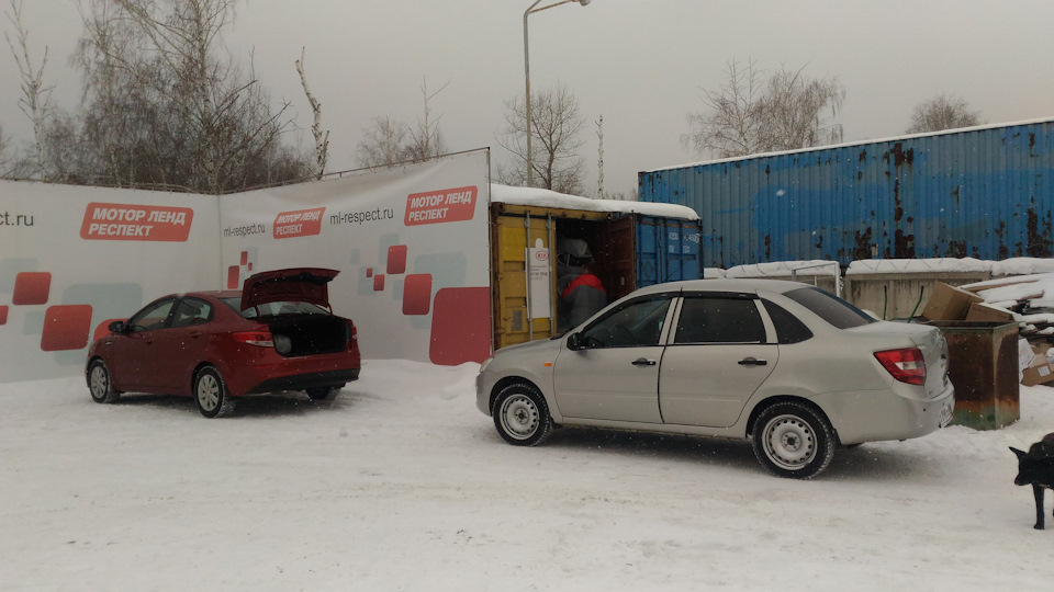 Дром гранта. Мотор ленд респект.