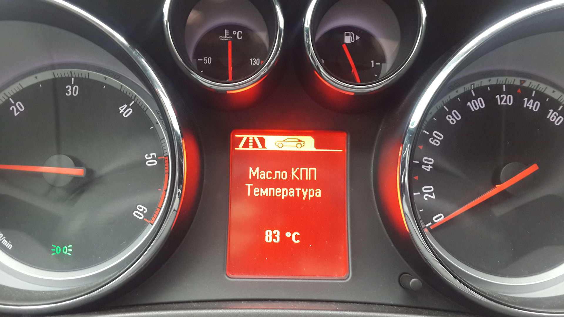 Масло в коробку опель инсигния. Opel Insignia 2012 2.0 Turbo масло в коробке. Opel Insignia 2012 2.0 масло в АКПП. АКПП Опель Инсигния 2.0 турбо. Масло АКПП Инсигния 2.0 турбо.