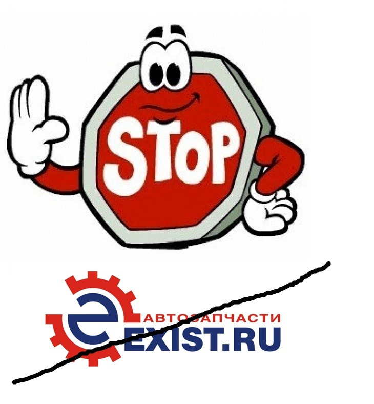 экзист отвратительное отношение к клиентам ! — Ford Focus Hatchback I ...