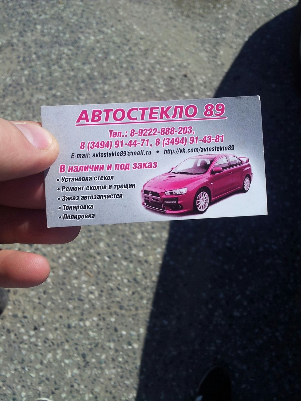 22.05.15 Замена ветрового стекла — Volkswagen Passat B5, 2,8 л, 2001 года |  своими руками | DRIVE2