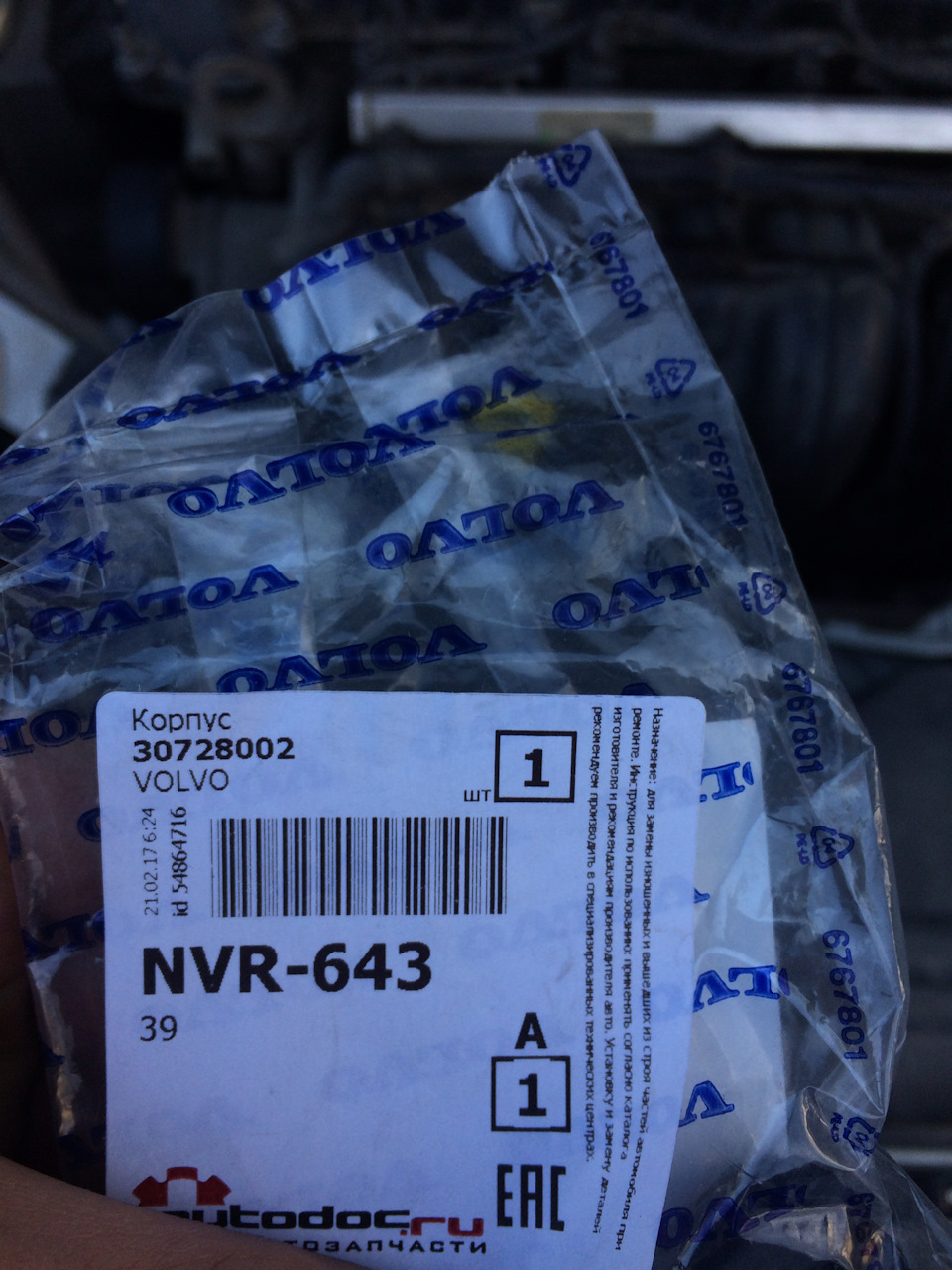 30728002 Разъем катушки зажигания Volvo | Запчасти на DRIVE2