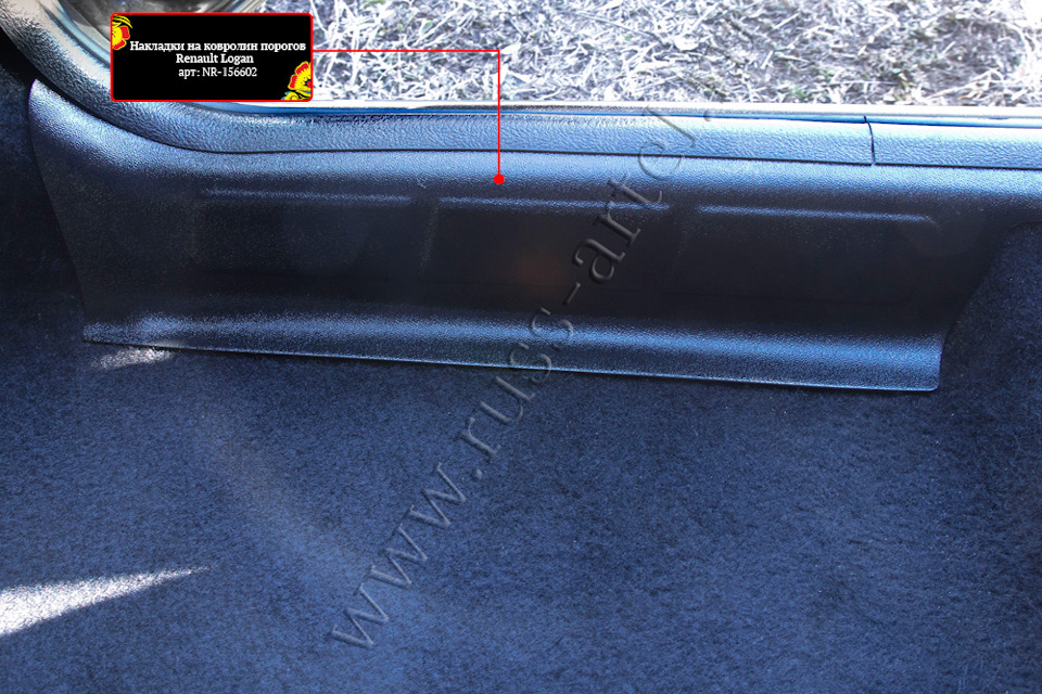 Обшивка багажника рено логан 2013