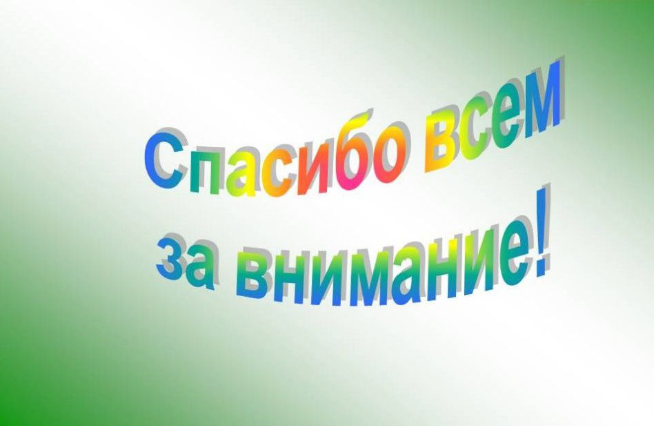 Презентация смотреть бесплатно онлайн в хорошем качестве бесплатно