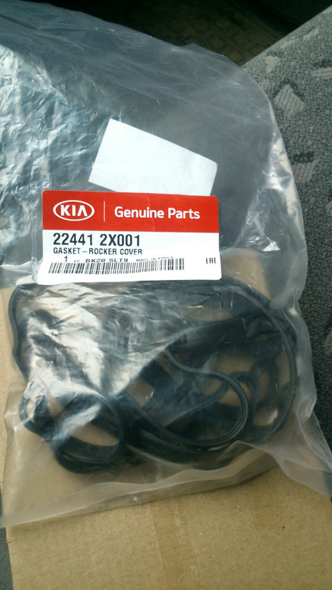 224412X001 ПРОКЛАДКА КЛАПАННОЙ КРЫШКИ ДВИГАТЕЛЯ KIA HYUNDAI | Запчасти ...