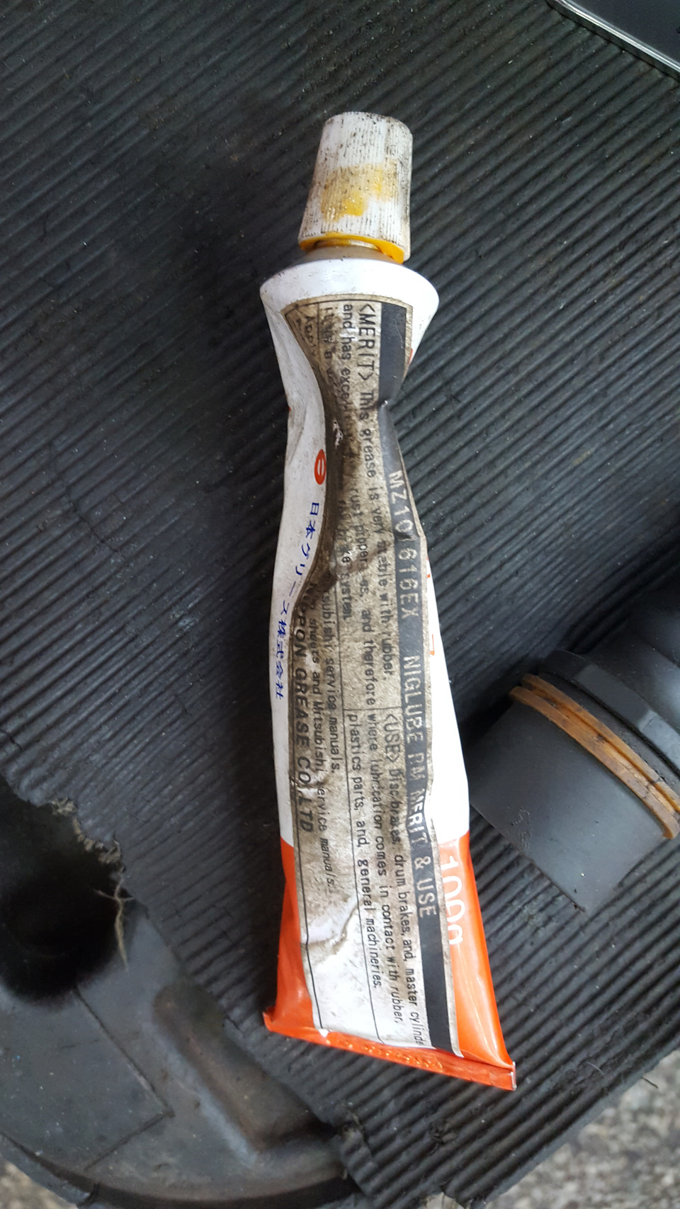 MZ101616EX Смазка для суппортов Mitsubishi | Запчасти на DRIVE2