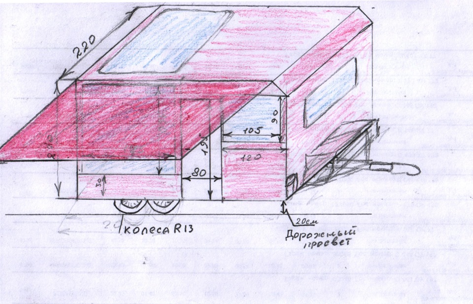 Проект дома прицепа