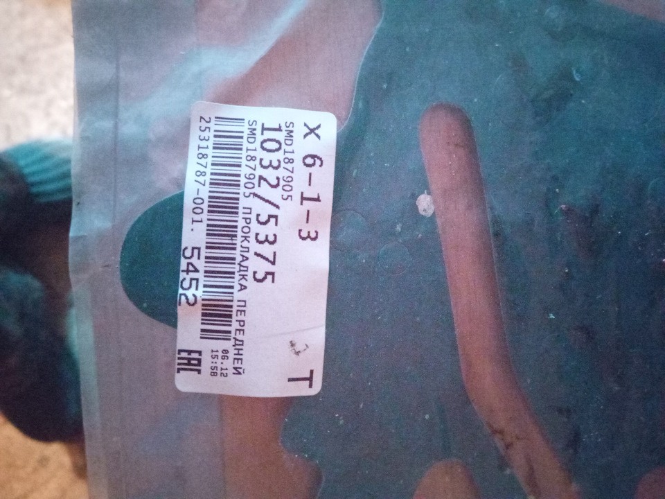 Фото в бортжурнале Great Wall Hover. Запчасти на фото: SMD187905