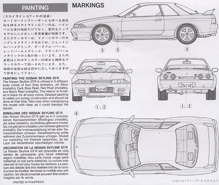 Схема ниссан лаурель. Nissan Skyline r32 чертежи с размерами. Nissan GTR r32 чертеж. Чертеж Nissan GTR 34. Nissan Skyline 32 чертеж.