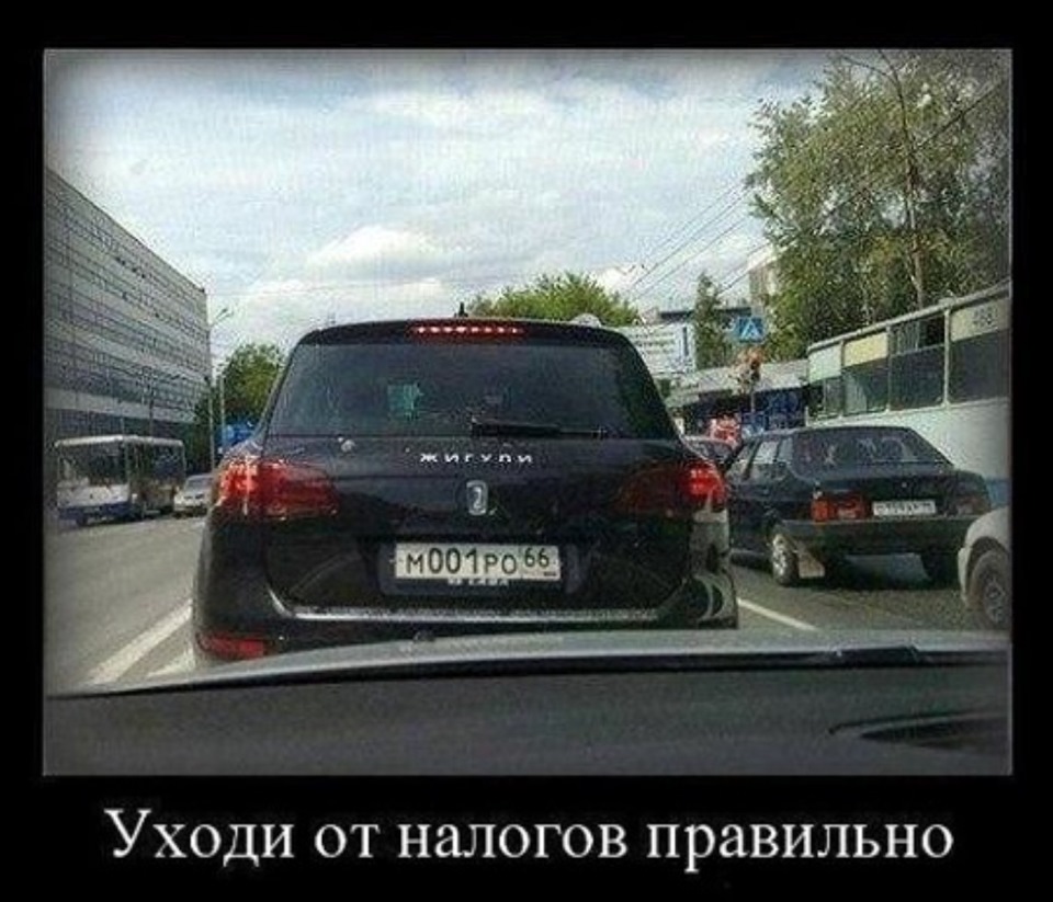 Будь проще на порше
