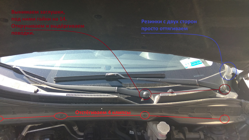 Очистка и смазка трапеции дворников — Hyundai Tucson (TL), 2 л, 2016 ...