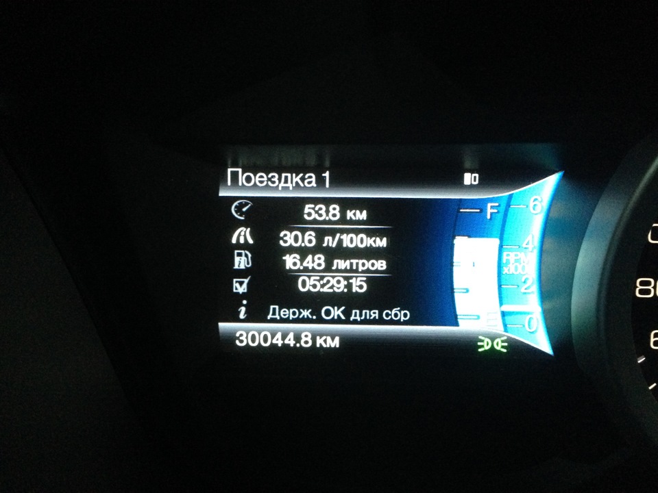 Расход эксплорер 249 л с. Форд эксплорер с резиной гоодивр. Форд эксплорер 2016 расход топлива. Летняя резина на форд эксплорер 5 какую поставить чтобы было выше. 5.