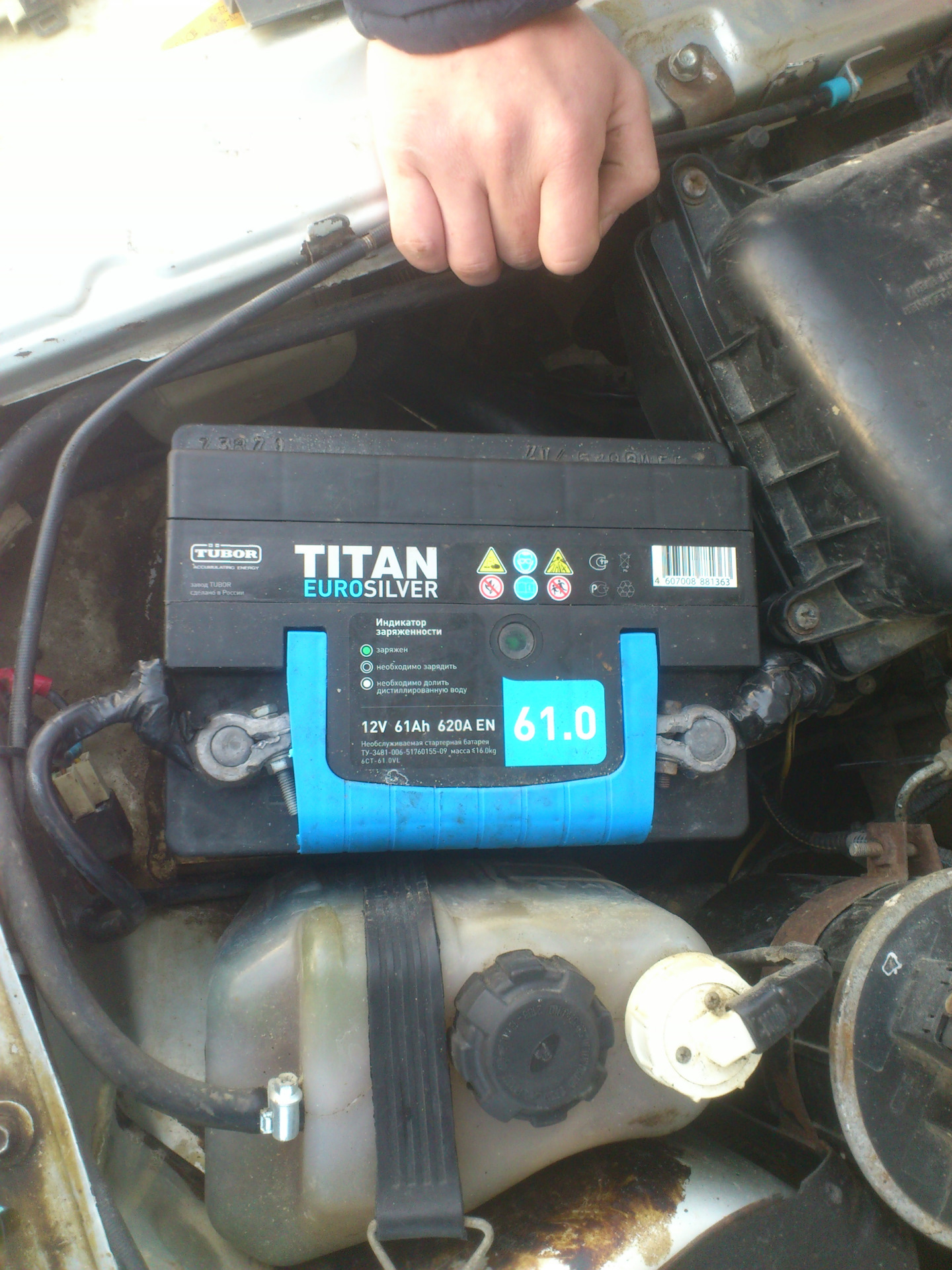 Как понять что сдох аккумулятор. Как понять что сдох аккумулятор. Лада калина разрядился аккумулятор. Как понять что сдох аккумулятор. Аккумулятор шевроле тангенса.