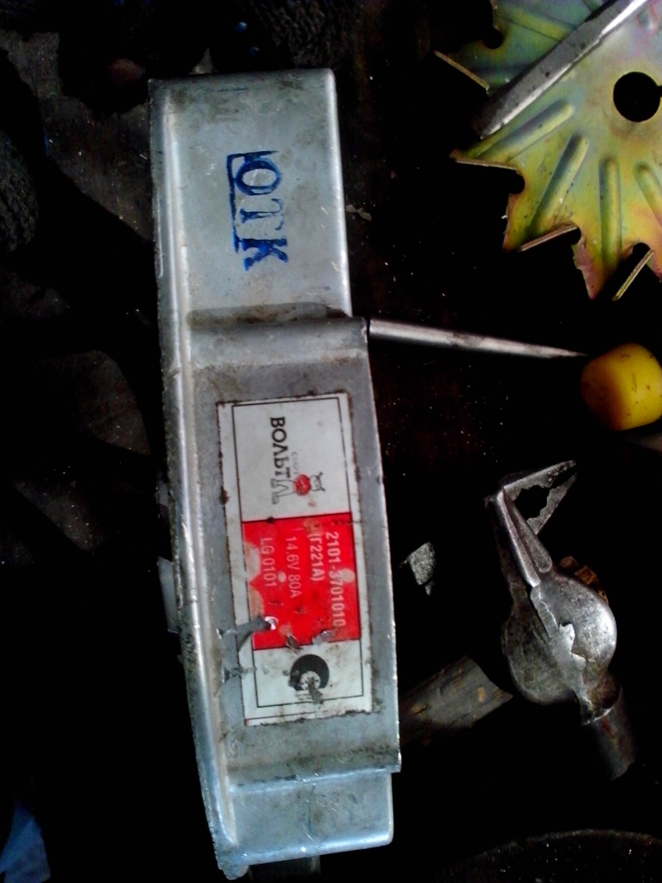 LG0101 Генератор 80А для а/м ВАЗ 2101-2107, 2121 (LG 0101) СТАРТВОЛЬТ ...