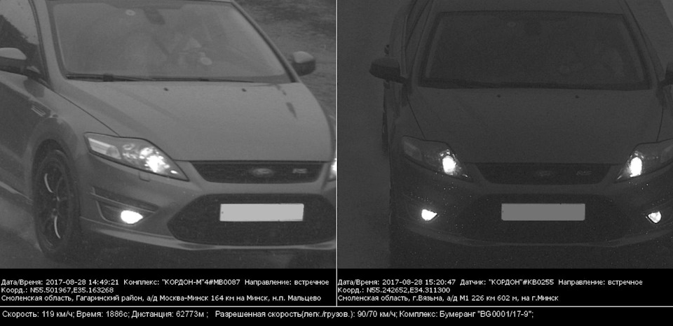 Магазин Колесо Вязьма — Каталог интернет магазинов