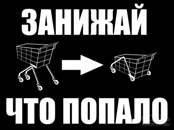 Как сделать заниженный таз. Смотреть фото Как сделать заниженный таз. Смотреть картинку Как сделать заниженный таз. Картинка про Как сделать заниженный таз. Фото Как сделать заниженный таз
