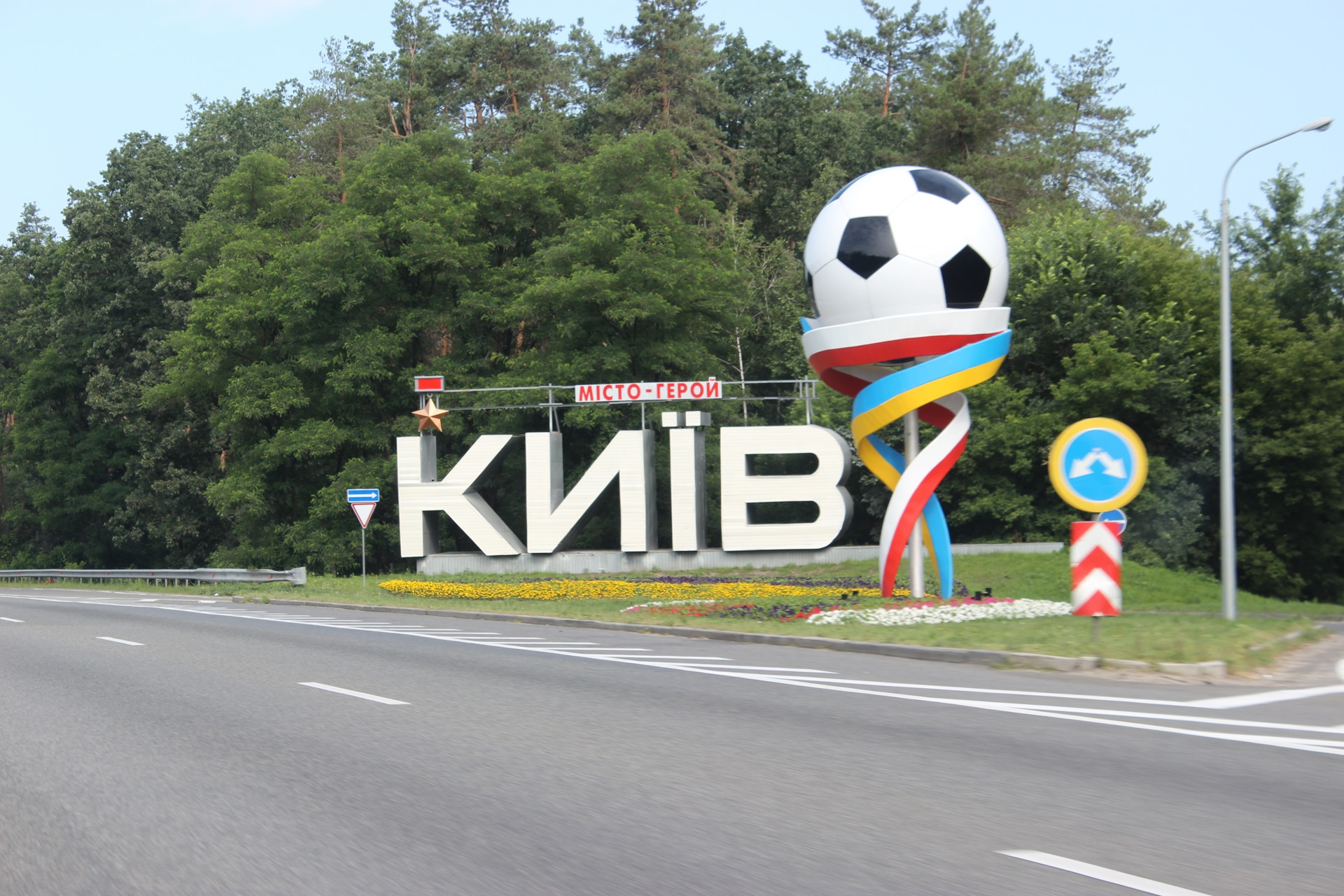 Украина, Киев, UEFA Euro 2012 г. — DRIVE2