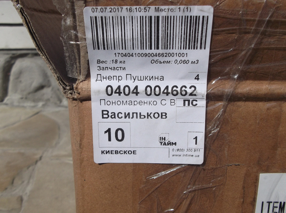 Диаметр тормозного барабана дэу нексия. 9c70be9s 960. Диаметр тормозного барабана дэу нексия фото. Диаметр тормозного барабана дэу нексия-9c70be9s 960. картинка Диаметр тормозного барабана дэу нексия. картинка 9c70be9s 960. Диаметр тормозного барабана Daewoo Nexia для всех модификаций составляет 200 (мм).