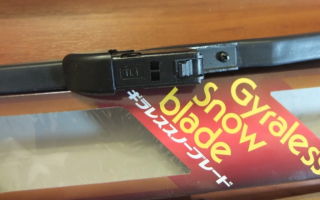 Зимние дворники — Skoda Octavia A7 Mk3, 1,6 л, 2014 года | аксессуары ...