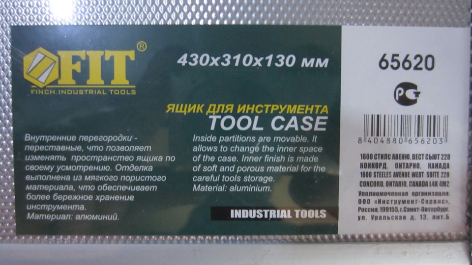Фото в бортжурнале Suzuki Jimny (1G)