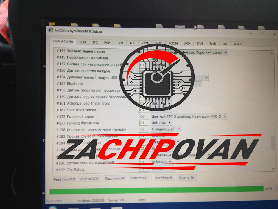 Чип-тюнинг Форд Фокус 3 — zachipovan на DRIVE2