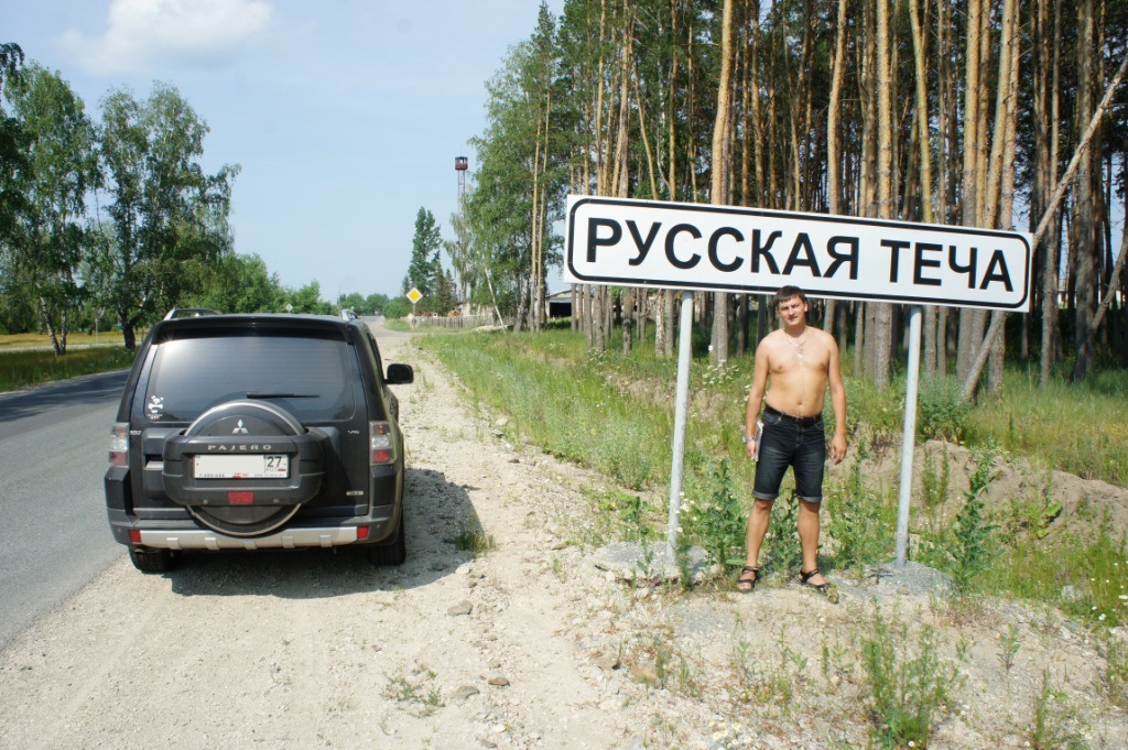 Карта челябинск кемерово