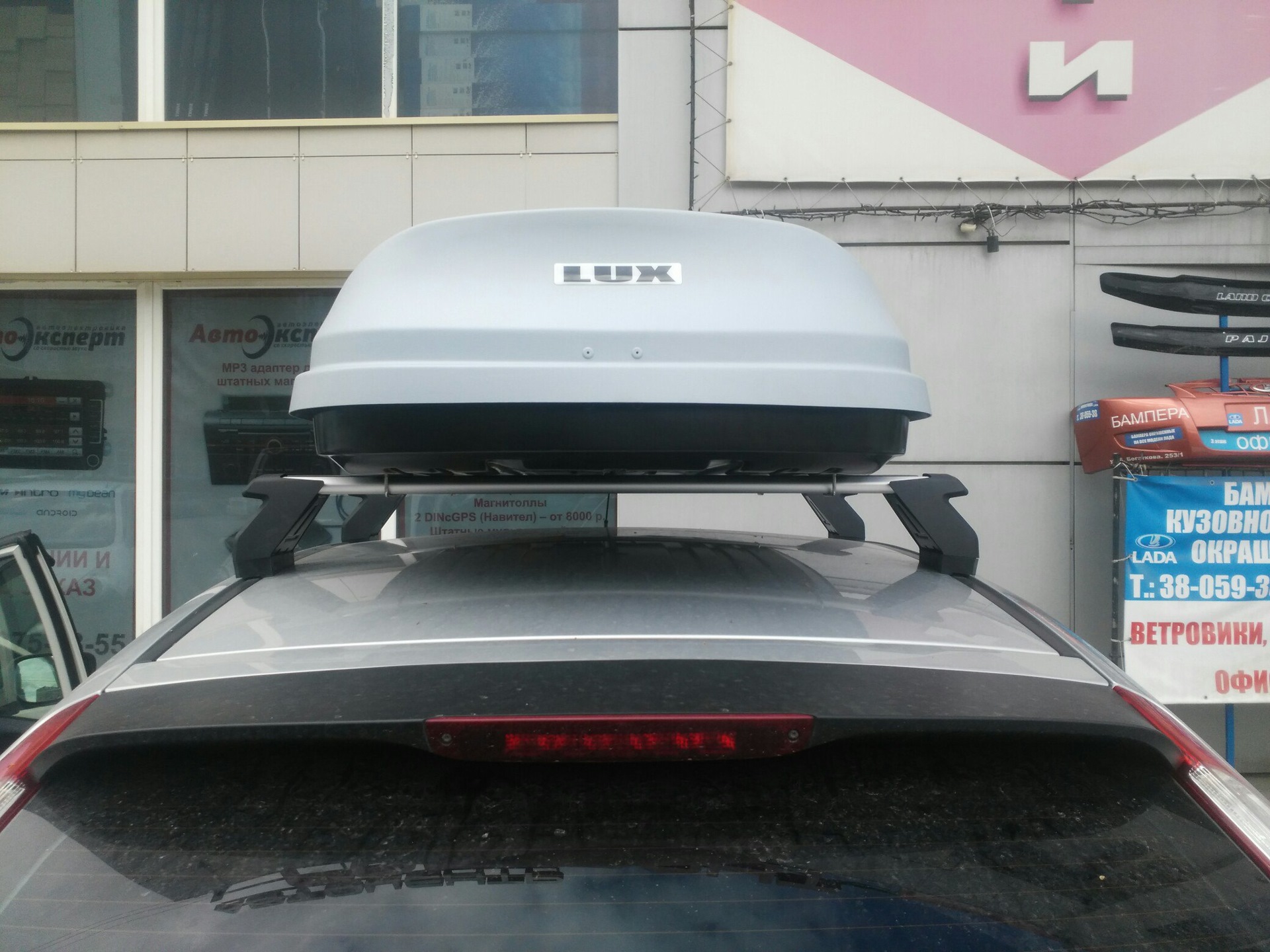 Lux 600. Lux 600 автобокс. Бокс Люкс 330л. Ховер с боксом Lux 600. Усиление днища автобокса Lux 600.