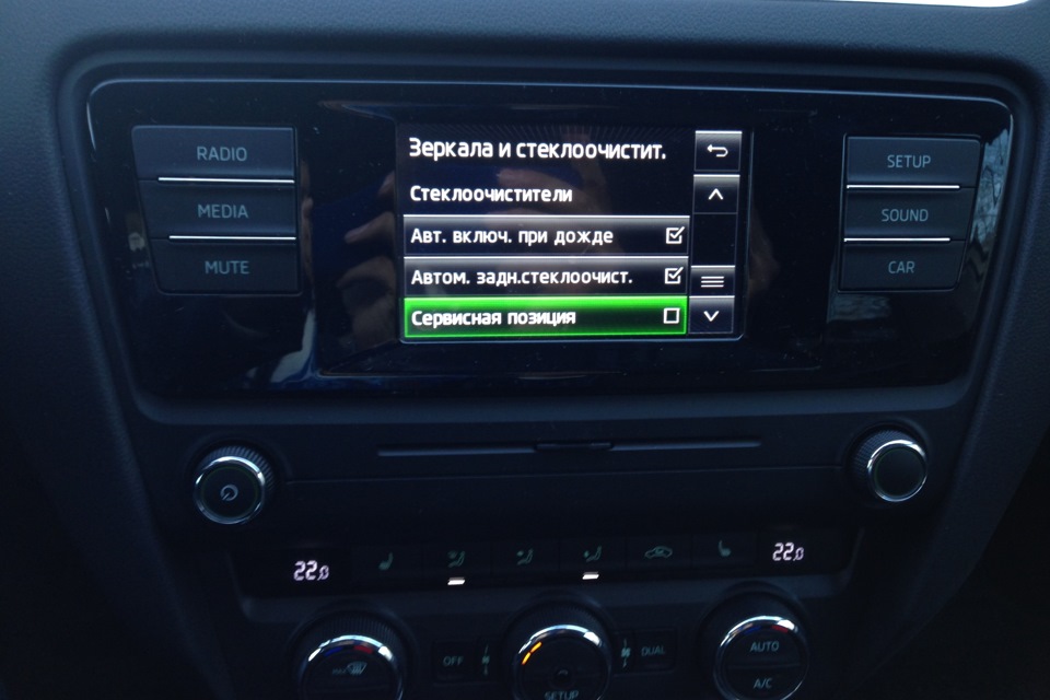 Skoda octavia homelink. приборная панель skoda octavia a7 fl. авто компьютер меню. Skoda a7 меню звука. Smartlink шкода октавия а7 активация.