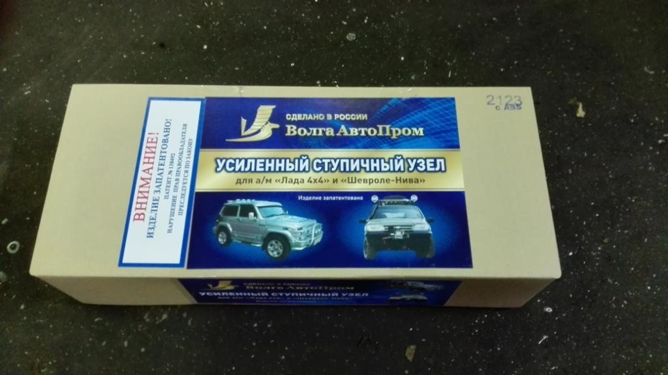 не регулируется люфт в передней ступице — Chevrolet Niva, 2006 года ...