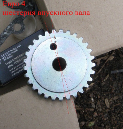 4061006100 Гидронатяжитель ЗМЗ-406 цепи ГРМ SOLLERS в упак.ЗМЗ GAZ ...