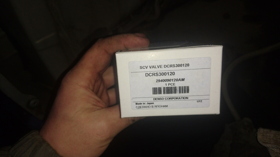 Заплавали холостые… — Nissan Pathfinder (3G), 2,5 л, 2008 года | своими ...