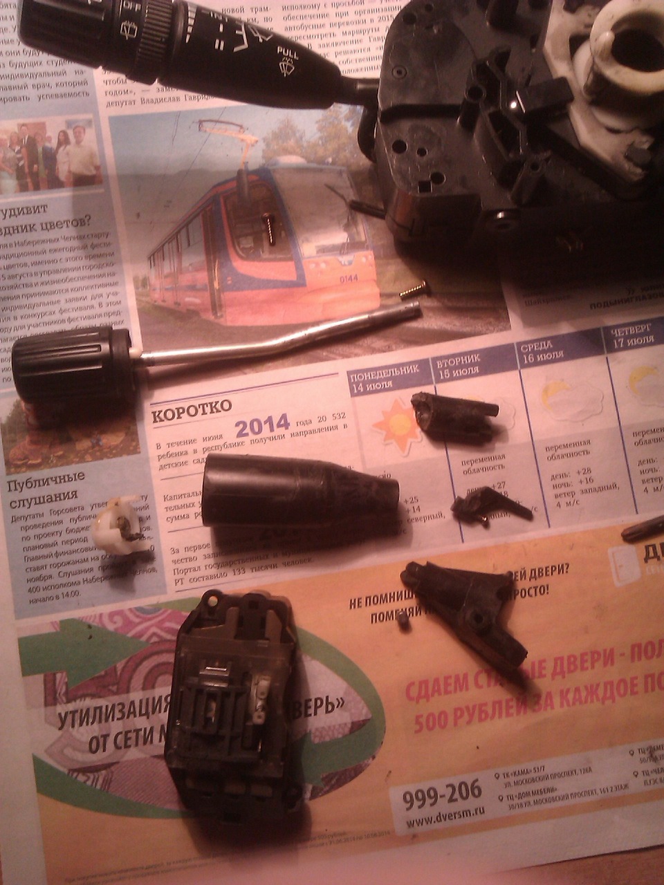 Ремонт подрулевых переключателей. — Mazda MX-3, 1,5 л, 1994 года ...